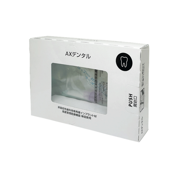AX デンタル